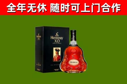 汪清烟酒回收轩尼诗XO.jpg