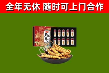 汪清烟酒回收冬虫夏草礼盒.jpg