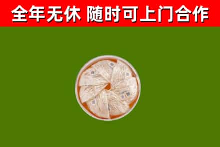 汪清回收燕窝