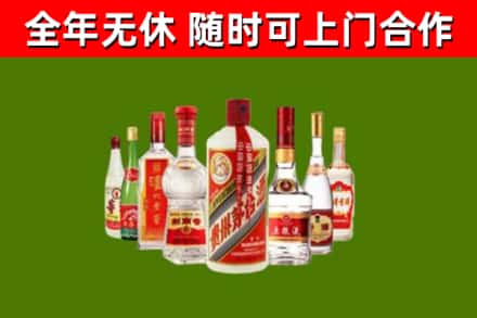 汪清烟酒回收八大名酒.jpg