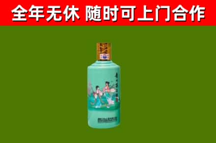 汪清回收节气茅台酒