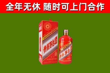 汪清回收生肖茅台酒