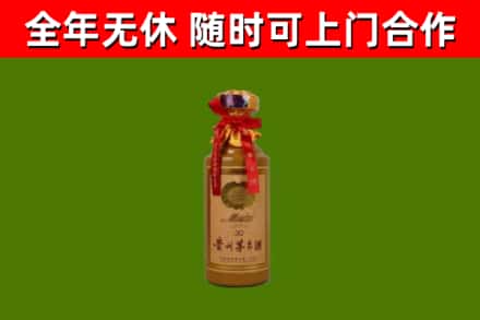 汪清回收30年茅台酒