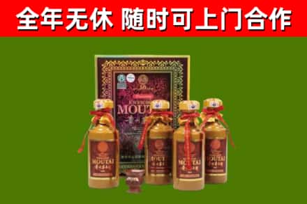 汪清回收50年份茅台