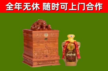 汪清回收80年茅台