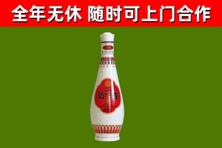 汪清烟酒回收瓷瓶汾酒.jpg