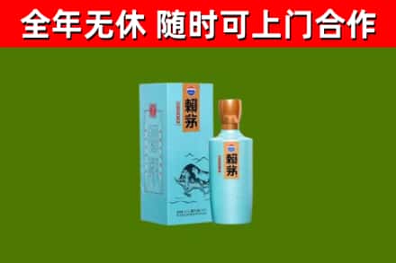 汪清烟酒回收纪念赖茅.jpg