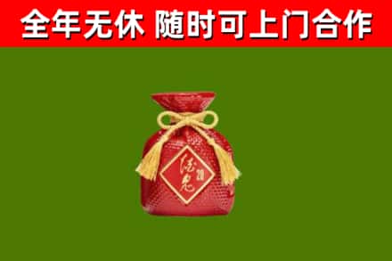 汪清烟酒回收酒鬼酒.jpg