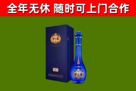 汪清烟酒回收老梦之蓝酒.jpg