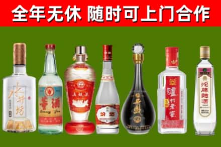 汪清烟酒回收名酒系列.jpg