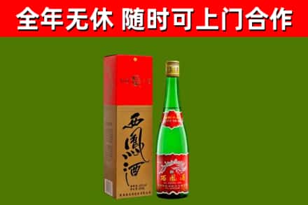 汪清烟酒回收西凤酒绿瓶.jpg