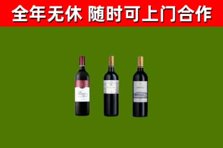汪清烟酒回收拉菲红酒.jpg