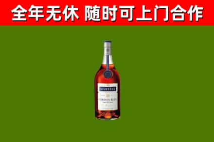 汪清烟酒回收马爹利蓝带洋酒.jpg