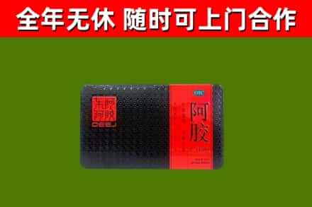 汪清回收阿胶