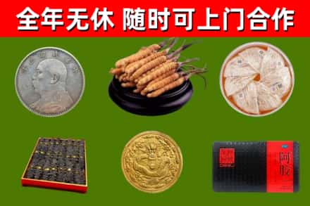 汪清回收礼品